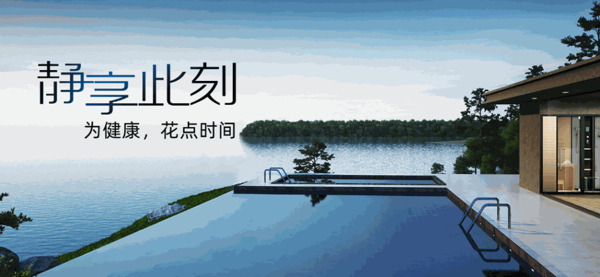 華美嘉衛(wèi)浴