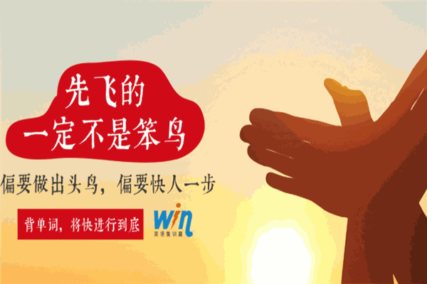 龍門(mén)尚學(xué)教育