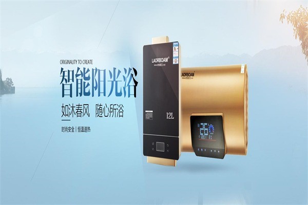 老板衛(wèi)廚電器