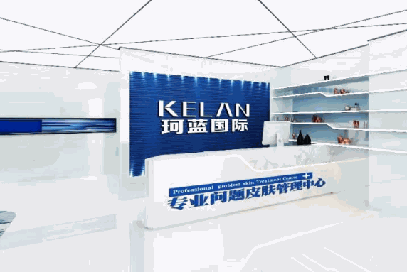 珂藍(lán)國(guó)際