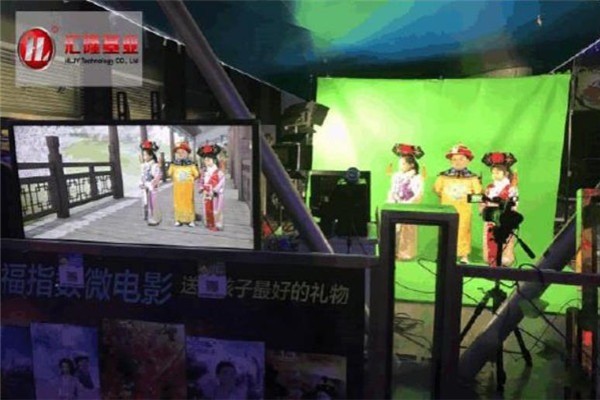 匯隆智能影像館