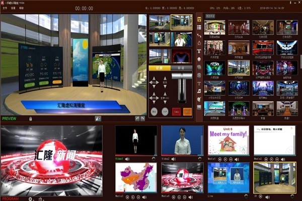 匯隆智能影像館