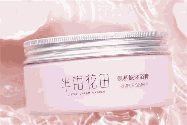 半畝花田化妝品