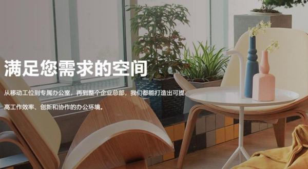 鄰客青年Co-living社區(qū)