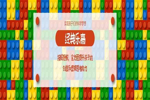 智慧喵科學(xué)教育中心