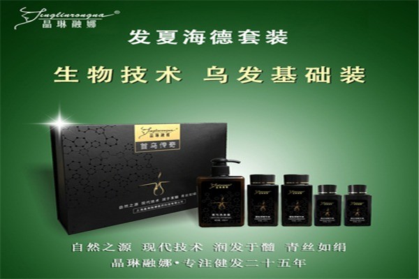 晶琳融娜健發(fā)館