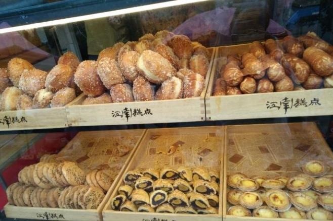 江南糕點