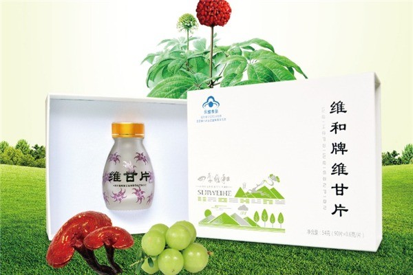 維和維生堂保健食品