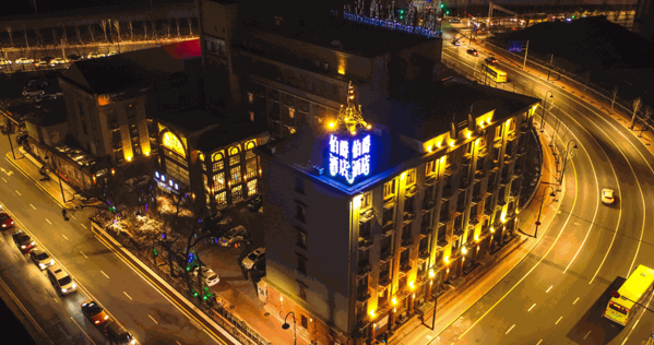 伯爵世家連鎖酒店