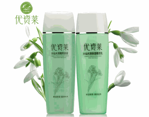優(yōu)資萊護(hù)膚品