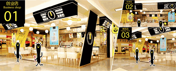 臻好時(shí)凍酸奶