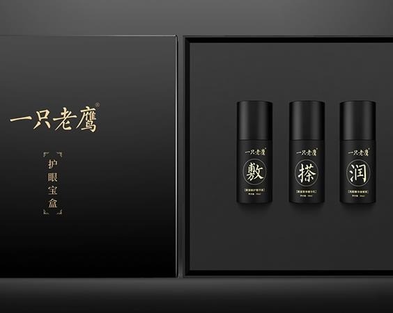 一只老鷹護眼寶盒