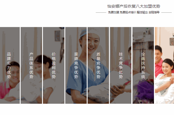 怡安娜產(chǎn)后恢復