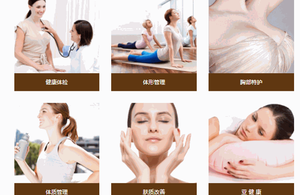 怡安娜產(chǎn)后恢復