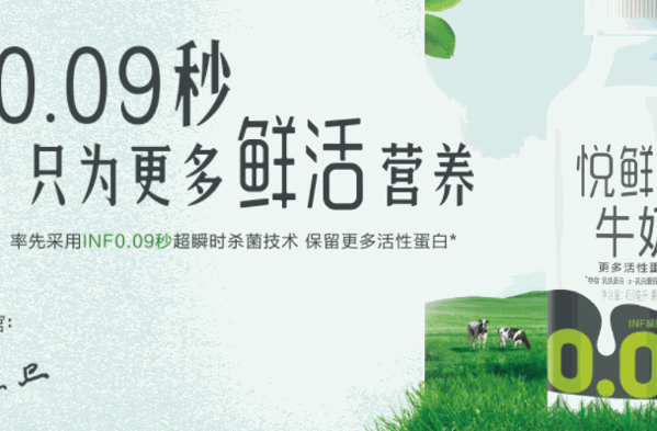 君樂寶乳業(yè)