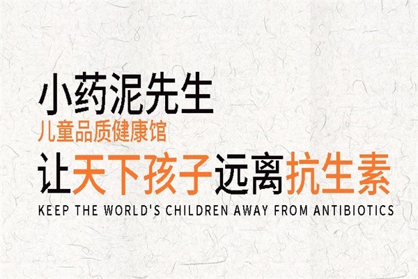 小藥泥先生視力恢復(fù)