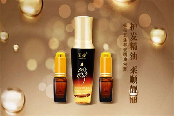 國(guó)豪養(yǎng)發(fā)堂