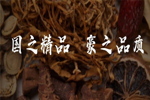 國(guó)豪養(yǎng)發(fā)堂