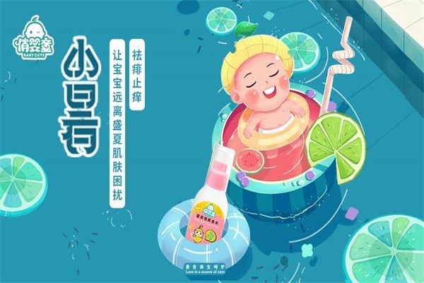 俏嬰童嬰兒用品