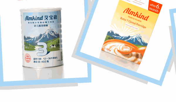 艾寶欣奶粉