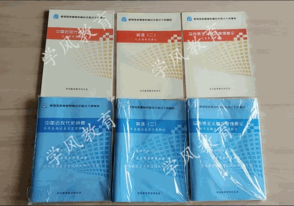 學(xué)風(fēng)教育