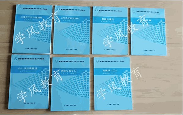 學(xué)風(fēng)教育