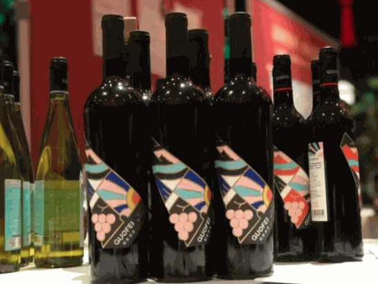 國(guó)際商品葡萄酒