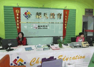 超凡美術(shù)培訓(xùn)中心