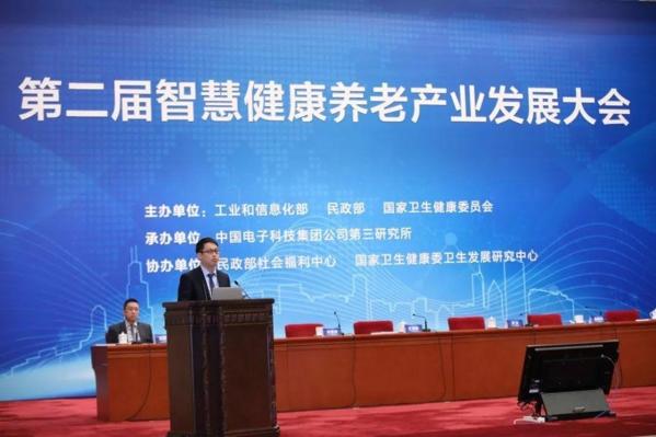 中創(chuàng)頤家