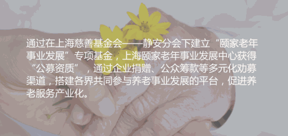 中創(chuàng)頤家