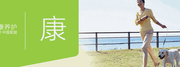 中創(chuàng)頤家