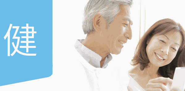 中創(chuàng)頤家