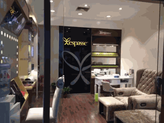 依柏詩美甲美膚體驗館