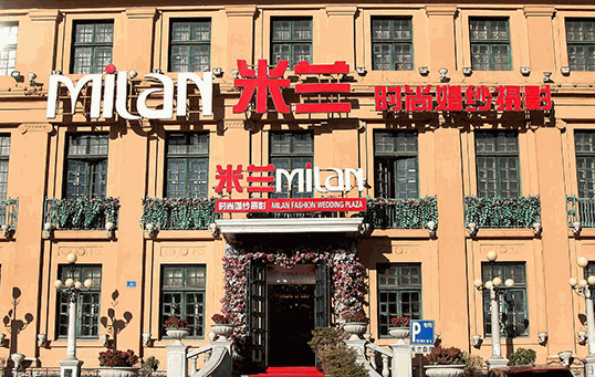 米蘭婚紗攝影