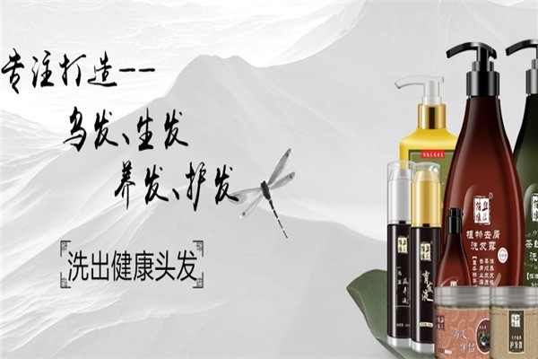 絲絲情緣養(yǎng)發(fā)館