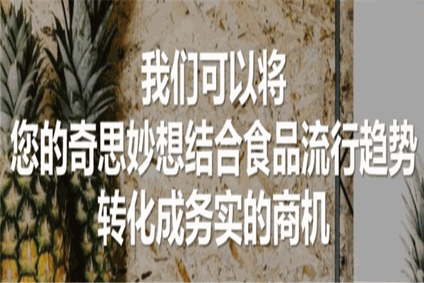 美安康膳食補(bǔ)充劑