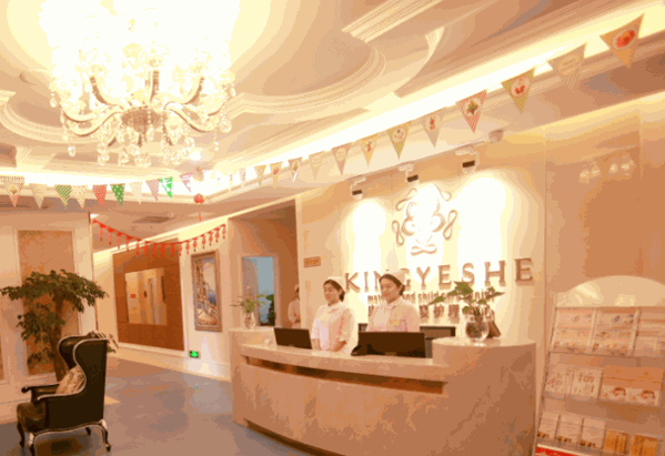 康玉喜母嬰護理中心