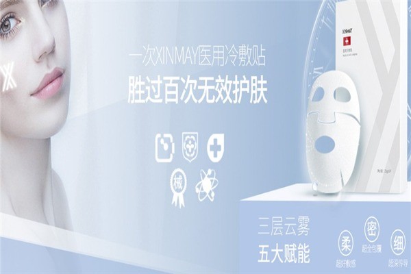 纖美時光皮膚管理中心