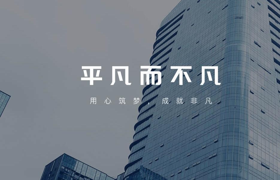 思考樂(lè)教育