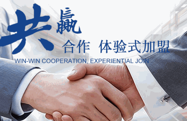 齊既中醫(yī)養(yǎng)生養(yǎng)發(fā)館