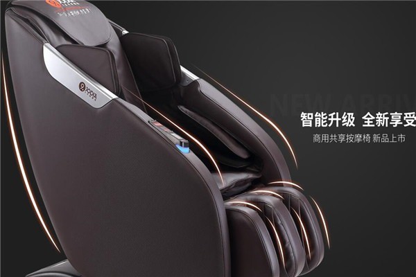 九點(diǎn)按摩椅