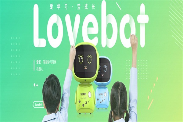 小村機(jī)器人