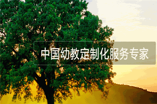 京華合木德培早教