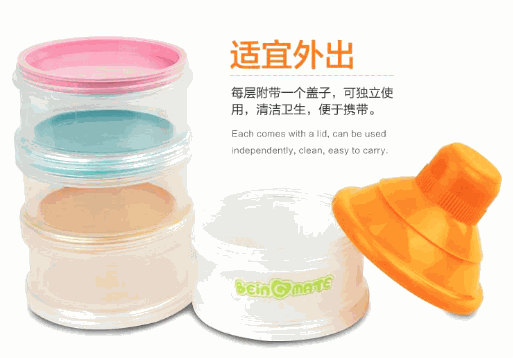 比因美特嬰童用品