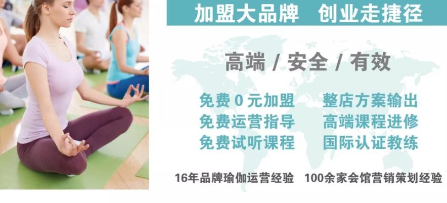 梵美麗結(jié)構(gòu)瑜伽