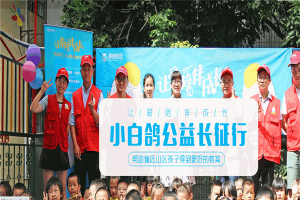 神州鷹掌通家園