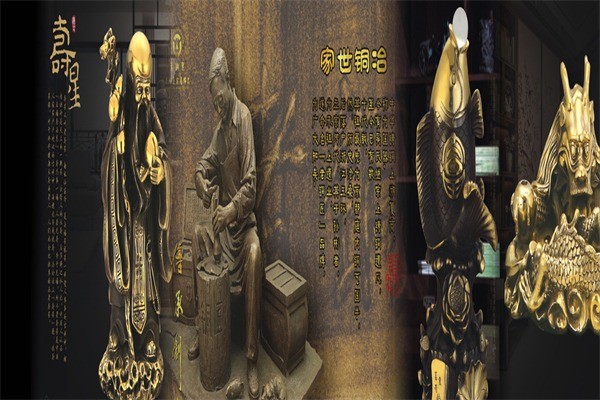 老銅匠衛(wèi)浴