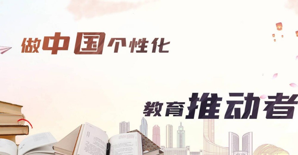 徽州學(xué)堂教育