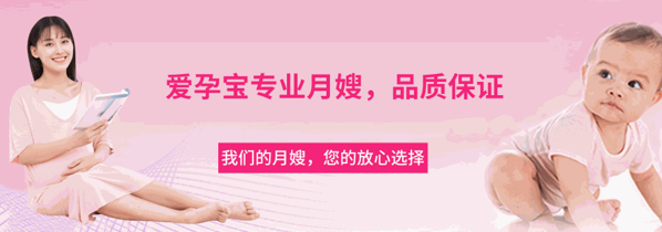 愛孕寶母嬰店
