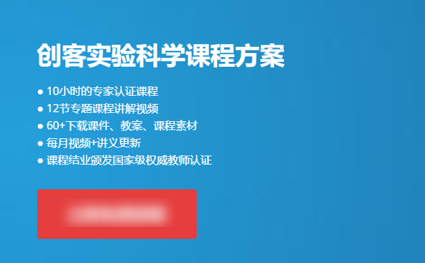 思迪佳智能科技教育